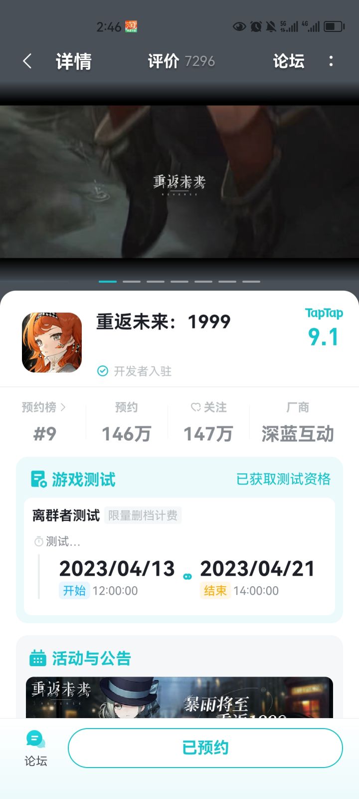 这是啥意思,获得了还是没获得啊?截图
