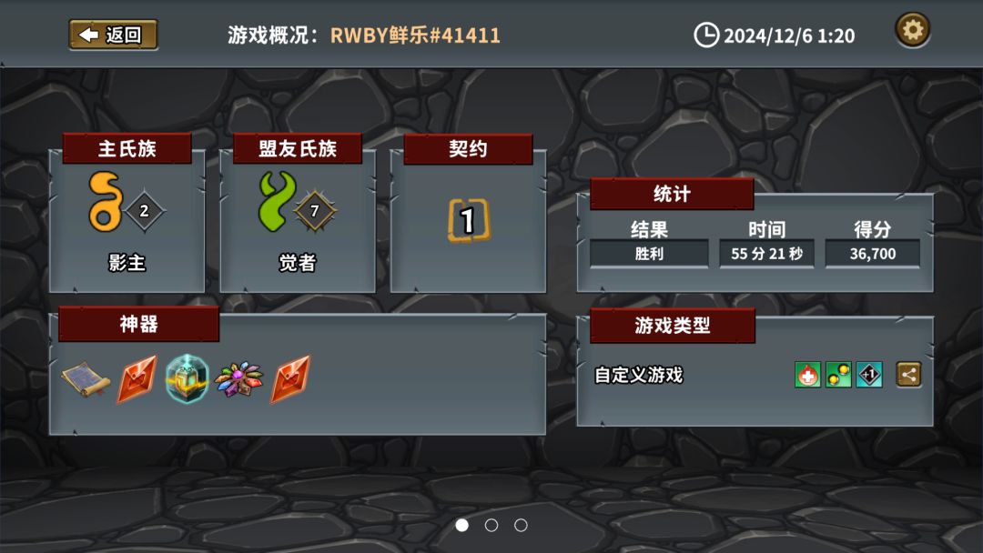 铁匠赫芙真是好帮手 1