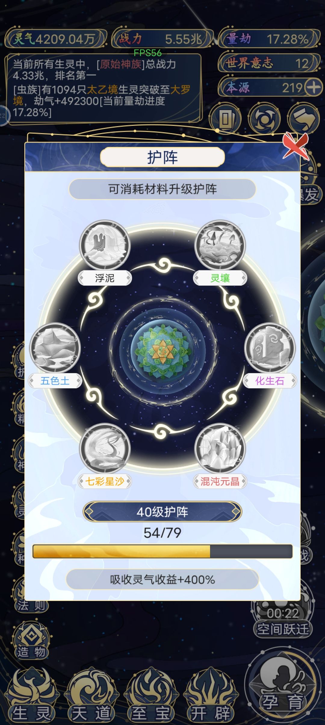 两天广告看傻 2