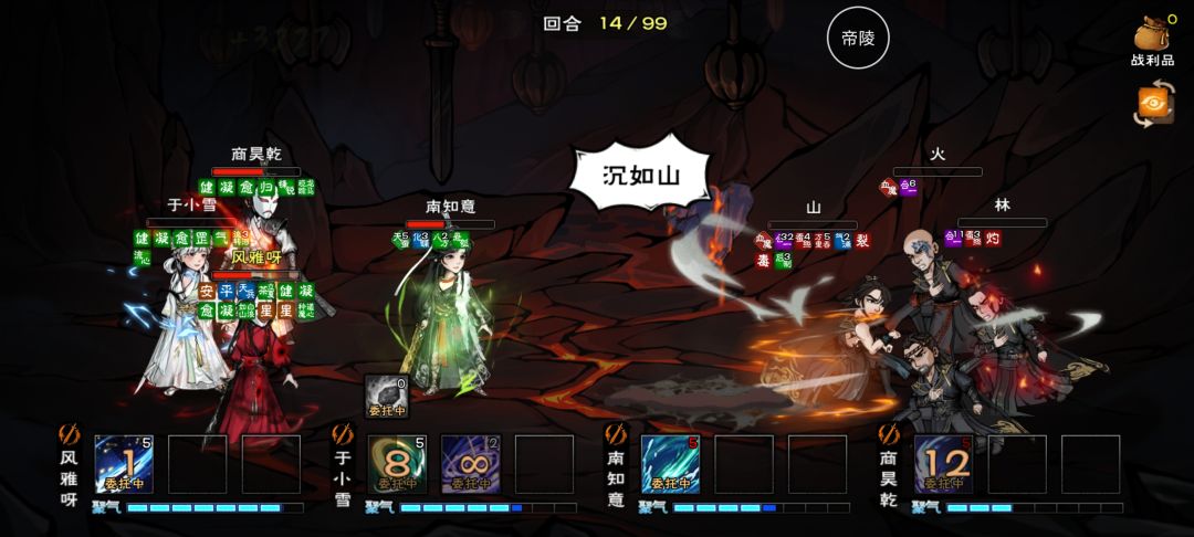 绝世武神殿 2