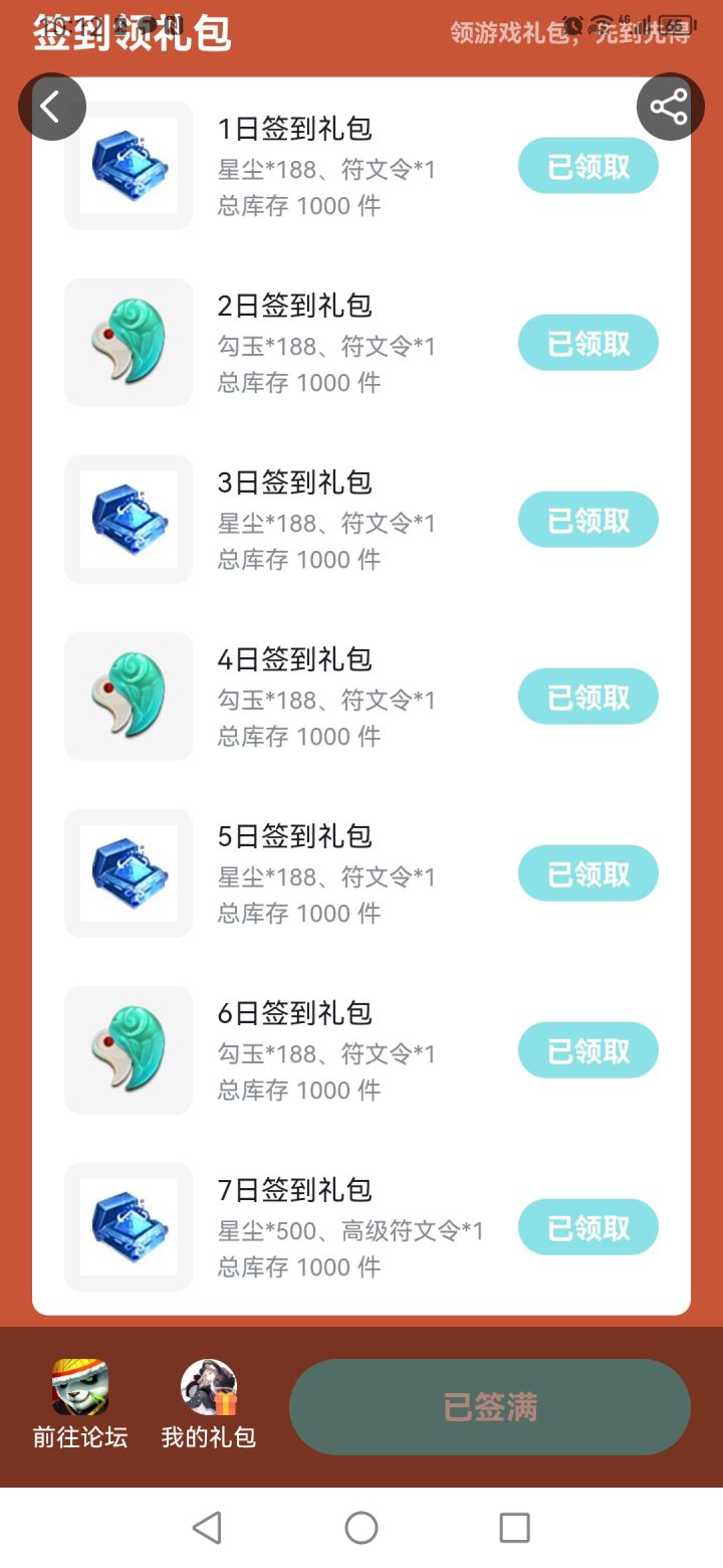 752浩宸截图