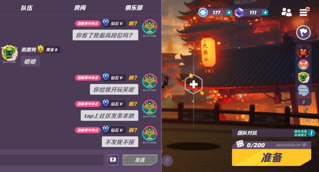 😭号主回家 3
