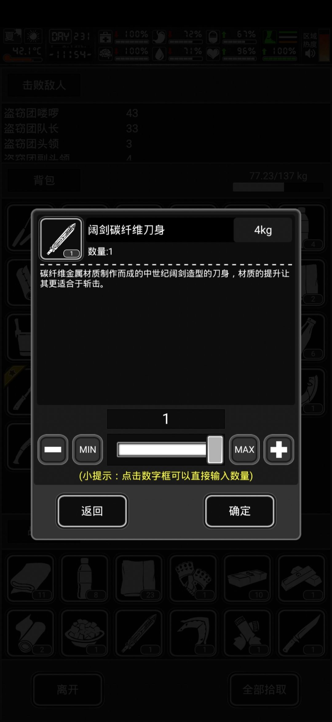 关于窃贼者营地蹦迪 1
