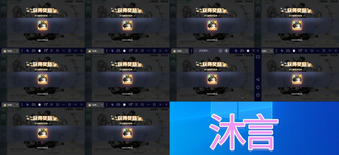 仙踪大掌门弟子碎片最快获取方法 2