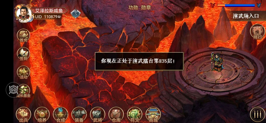 开炸 1