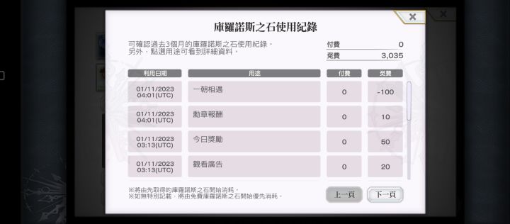 一抽直接出 我不解释的 PS:记住这个路灯 我在这单抽了三次两个五星一个4.5 阿拉丁神路灯我的评价是截图