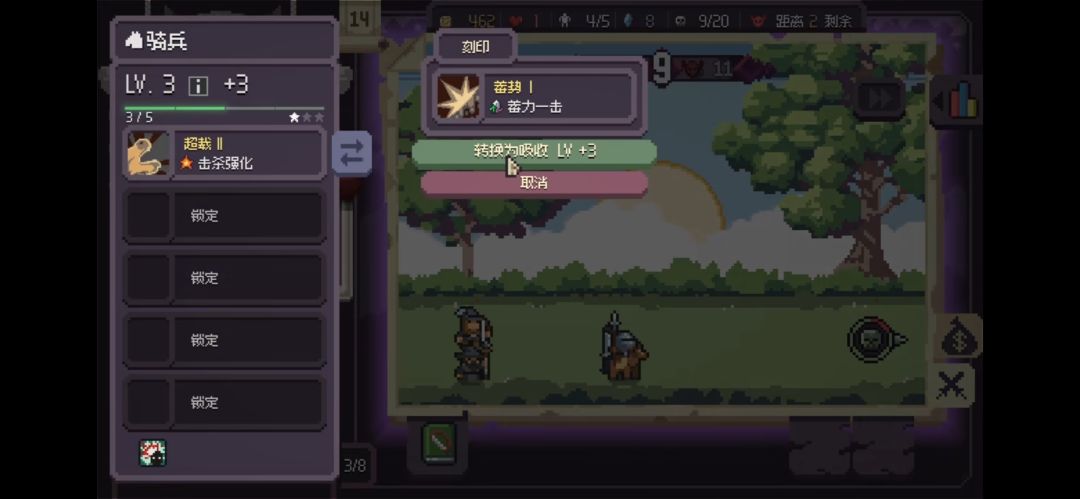 《slotbound》手机端 2
