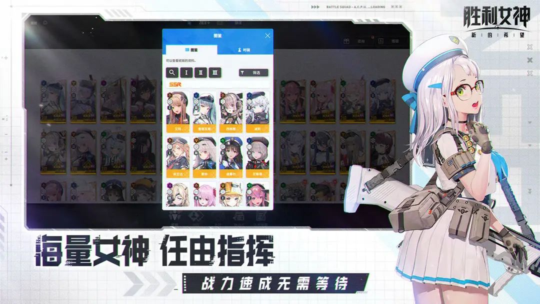 胜利女神!开启测试!今天报名还有机会! 3