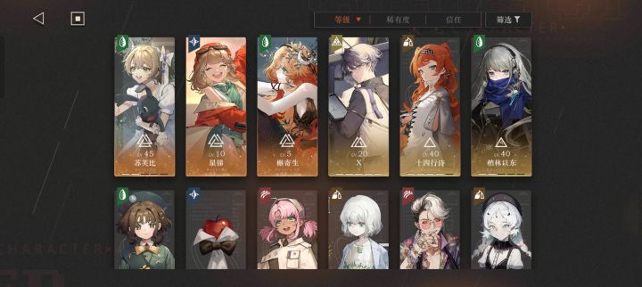 抠搜,拉胯抽卡,一天几分钟完事截图