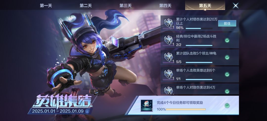 我已经进去了 3