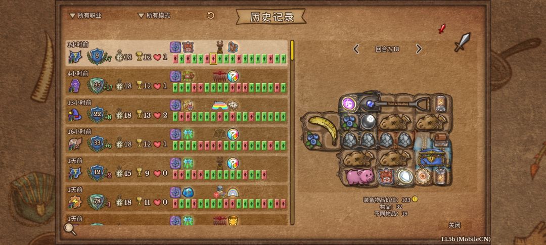 投石钢还是强的 2