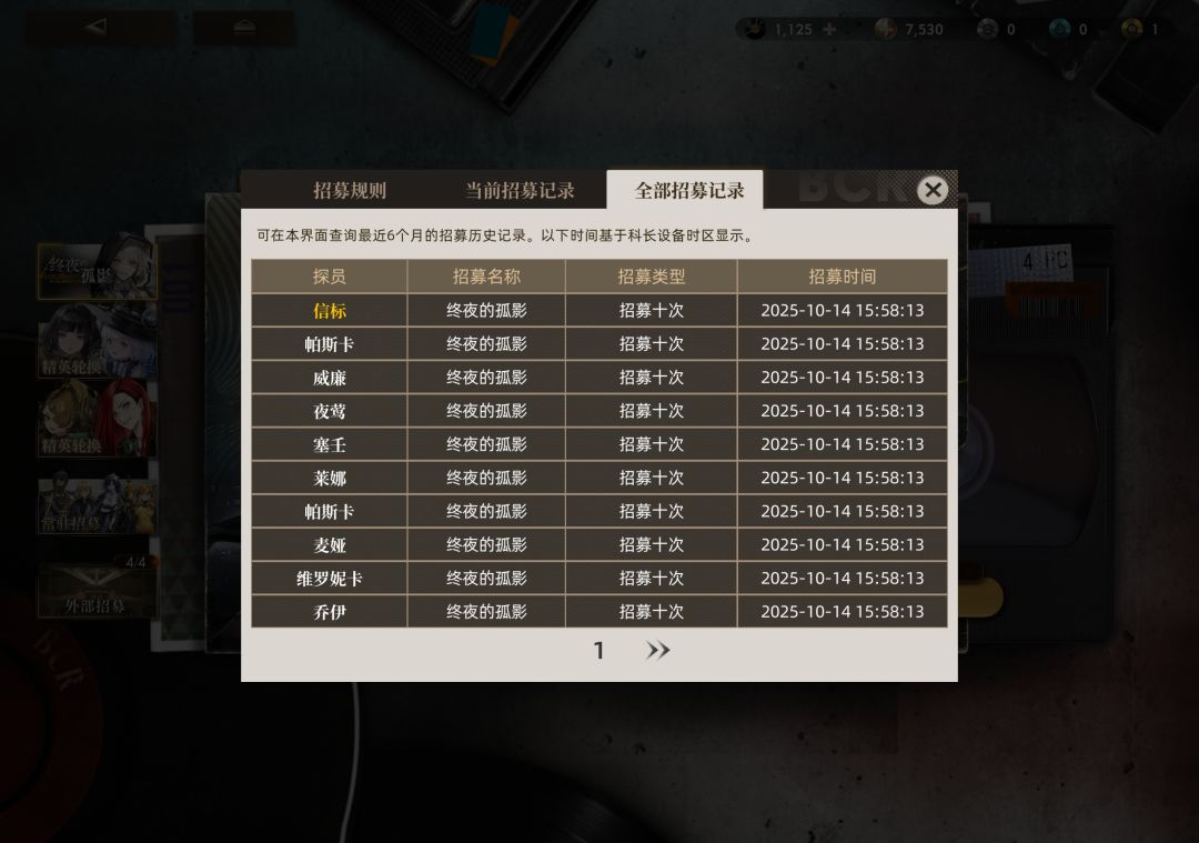 一两个月没玩了,这游戏改爆率了? 1