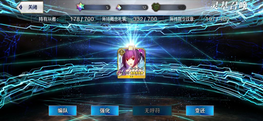 单抽真的会出奇迹 2