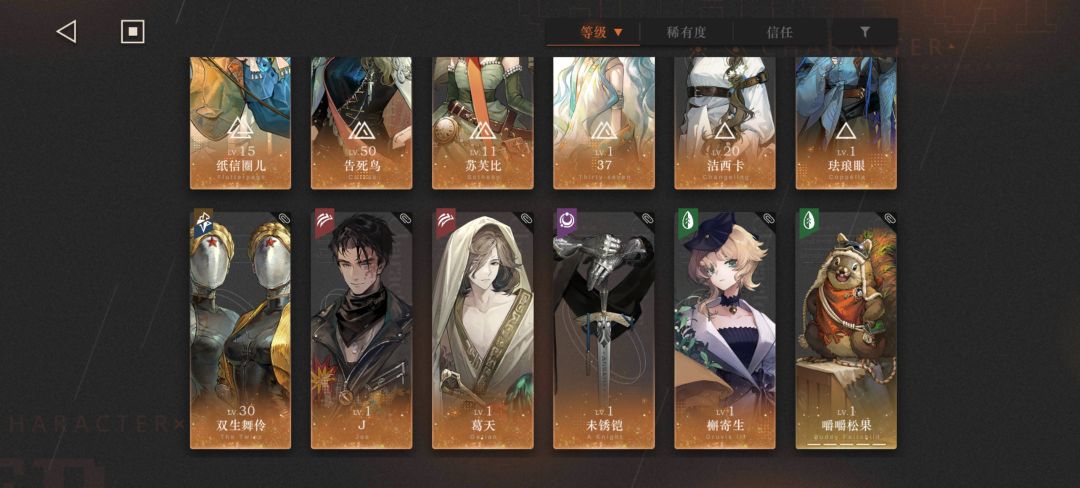 第三队哪个比较好 2