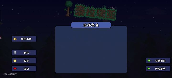 这个怎么办？截图