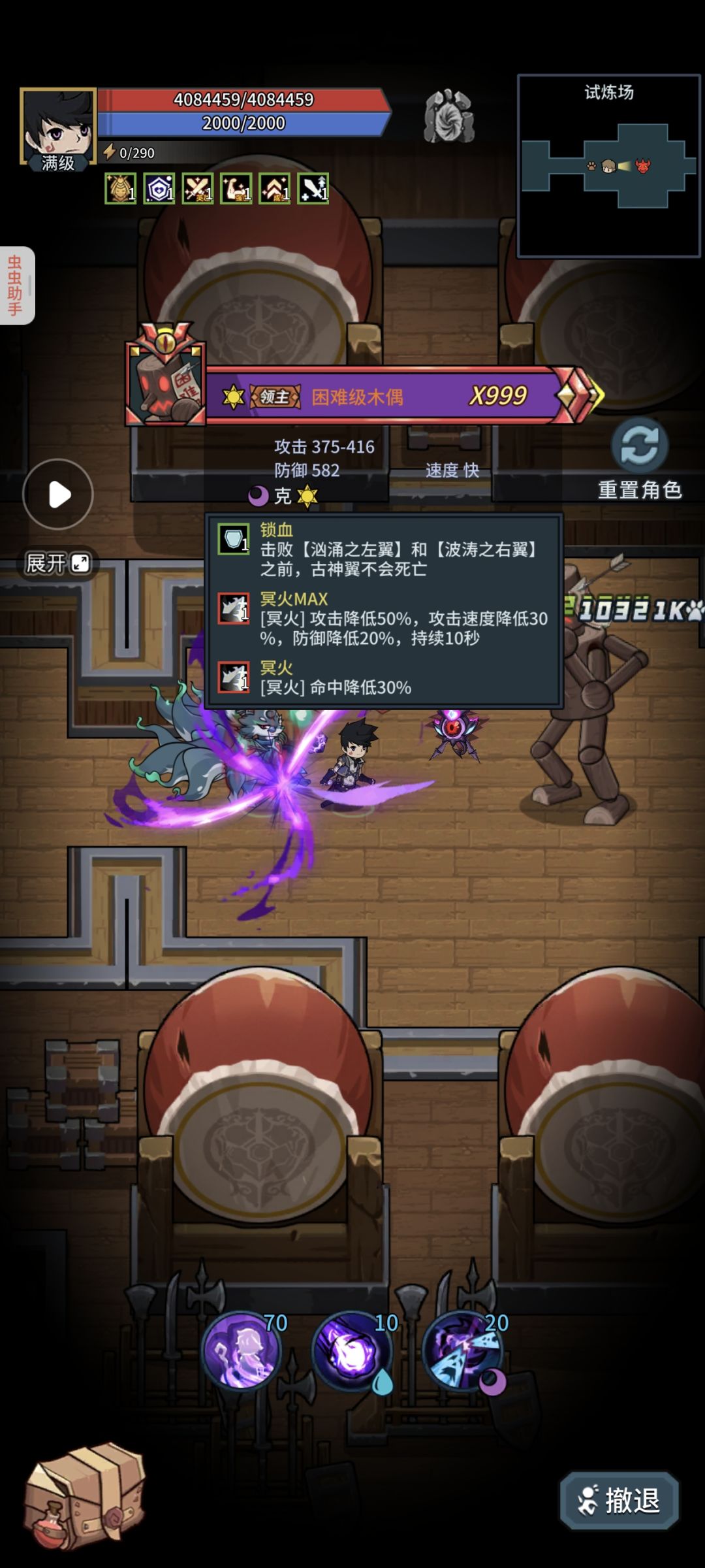国王权杖和变异狐狸就是坑货 2