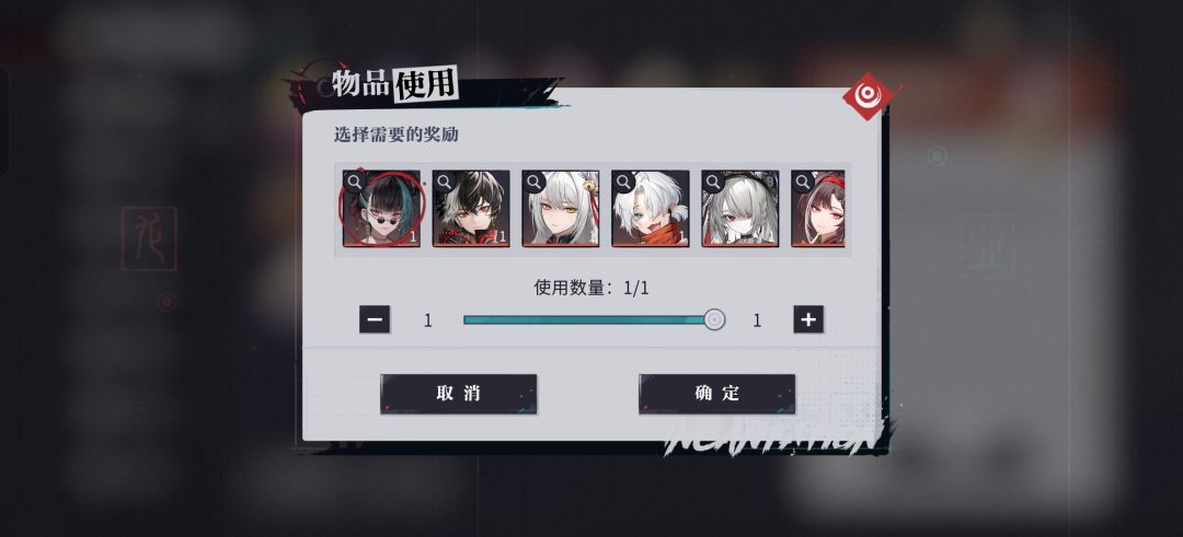 问问自选和氪金 3