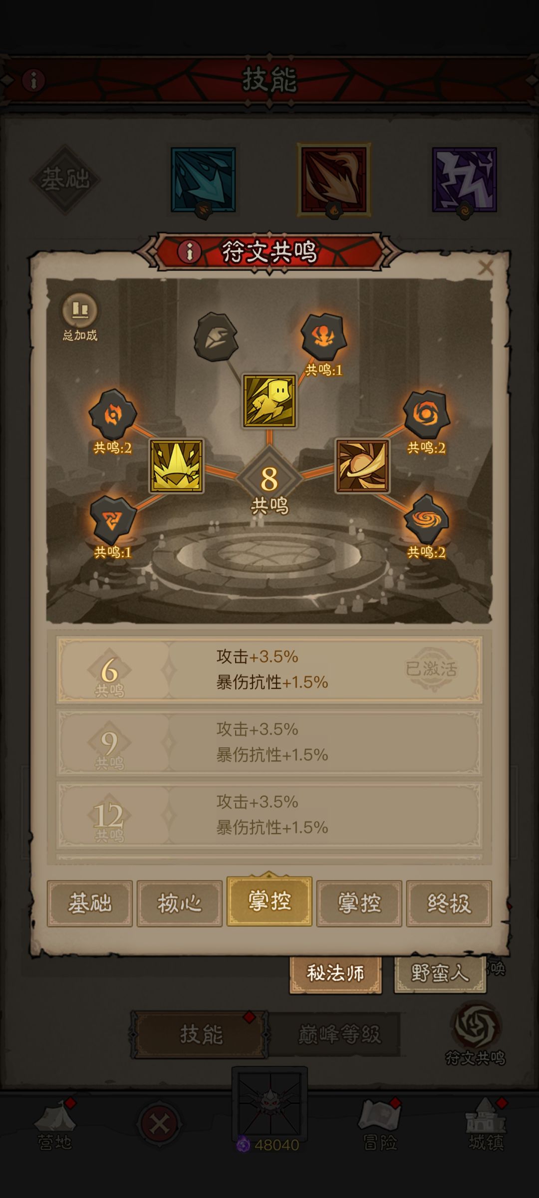 昨天喷了一下今天出来 2