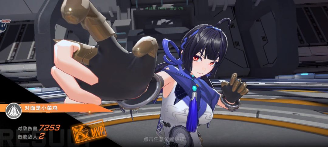 又送的角色也可以乱杀 1