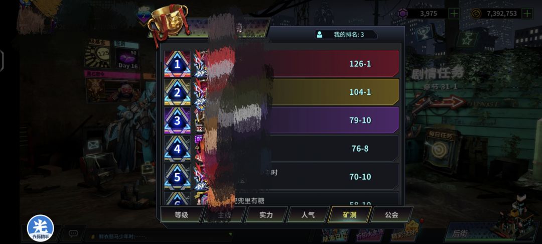 整不动了 2