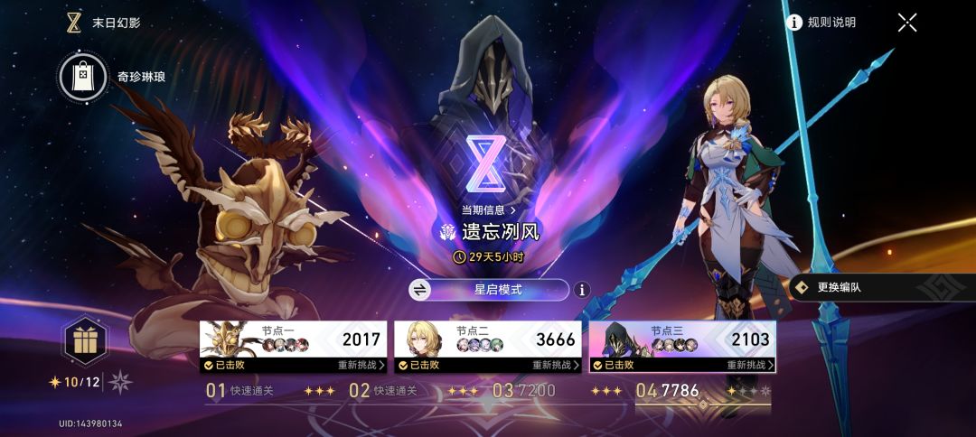 我请问这除了新手,还有人比我分还低吗 1