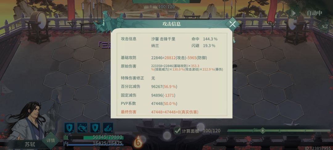 周年庆回归玩家终于上绝了 5