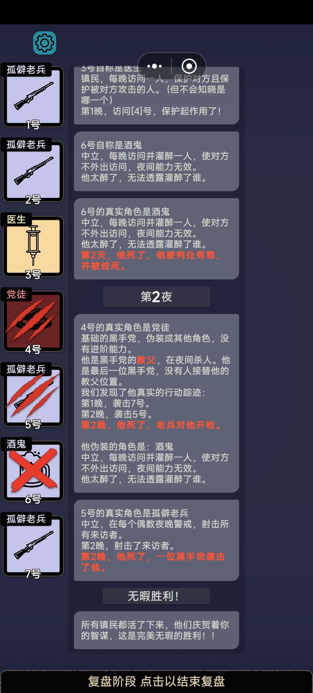 简直牛而B之 2