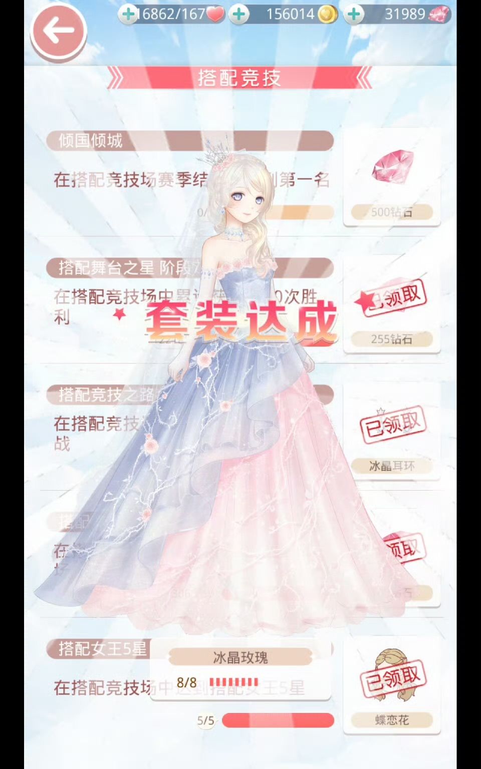 奇暖十年奇迹之约 2