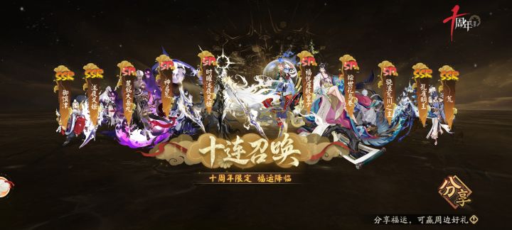 想请教一下这俩号能用吗截图