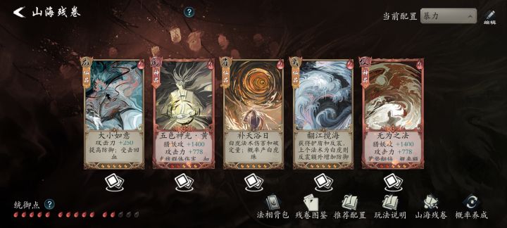 都不知道在做什么。截图
