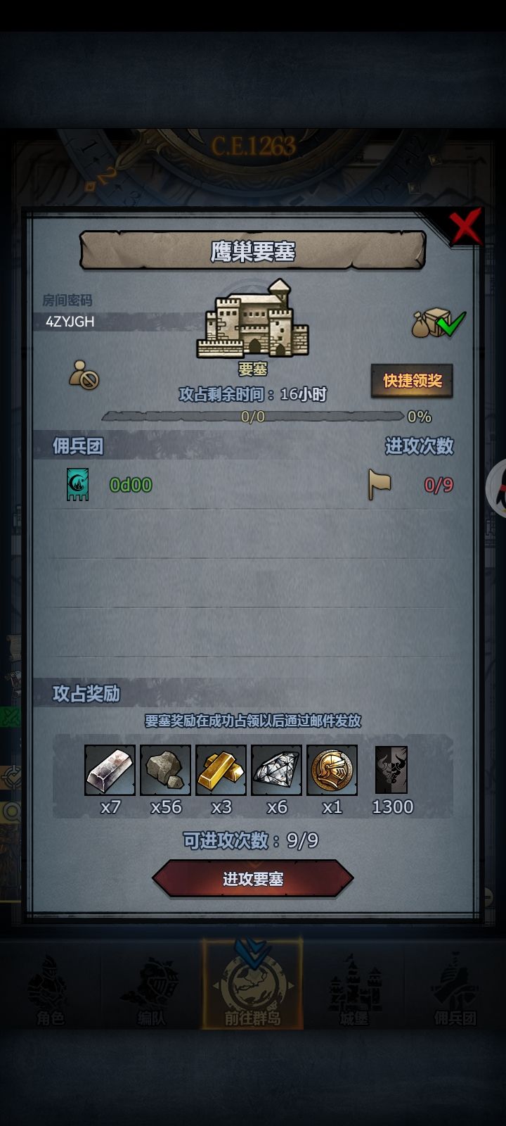 萌新第一次带日车~ 3