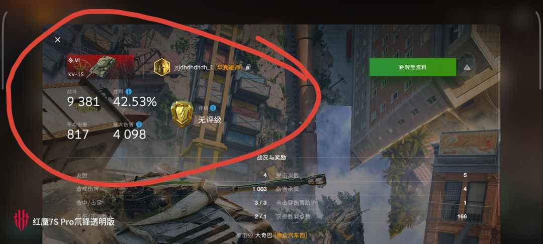 动态图片 11