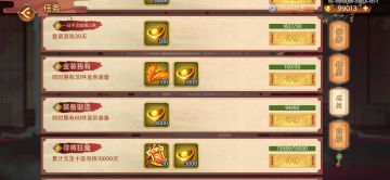 5年！致乱世曹操传୧⩾Ꙫ⩽୨