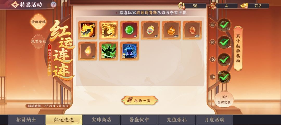 现在福利真好吧截图