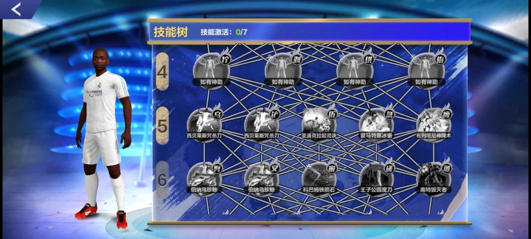 马克莱莱怎么点技能 2