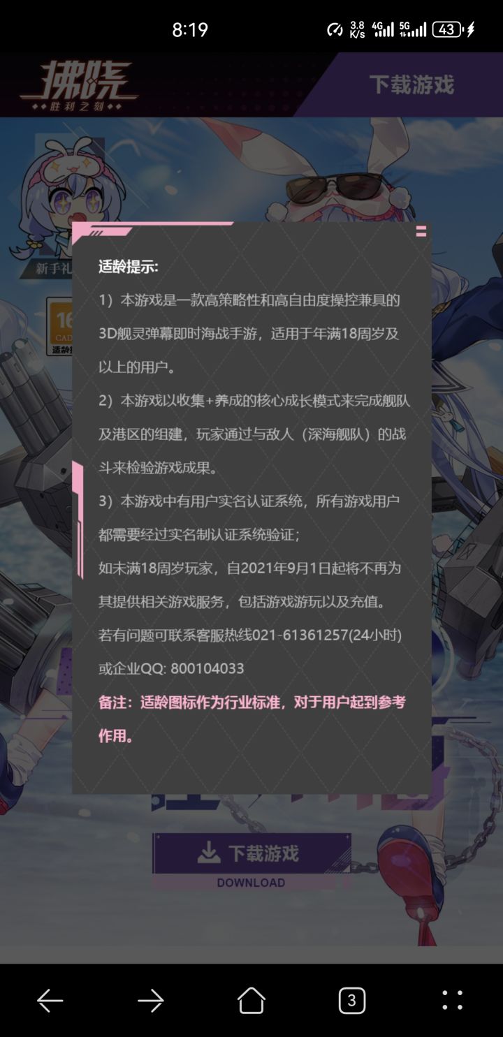 我嘞个豆 看我闲逛时发现了什么截图