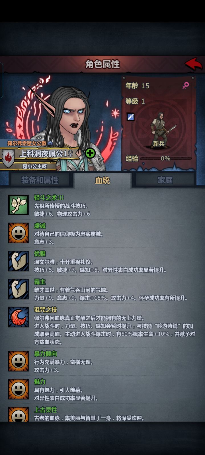 长大啦，好好看好好看！！！截图