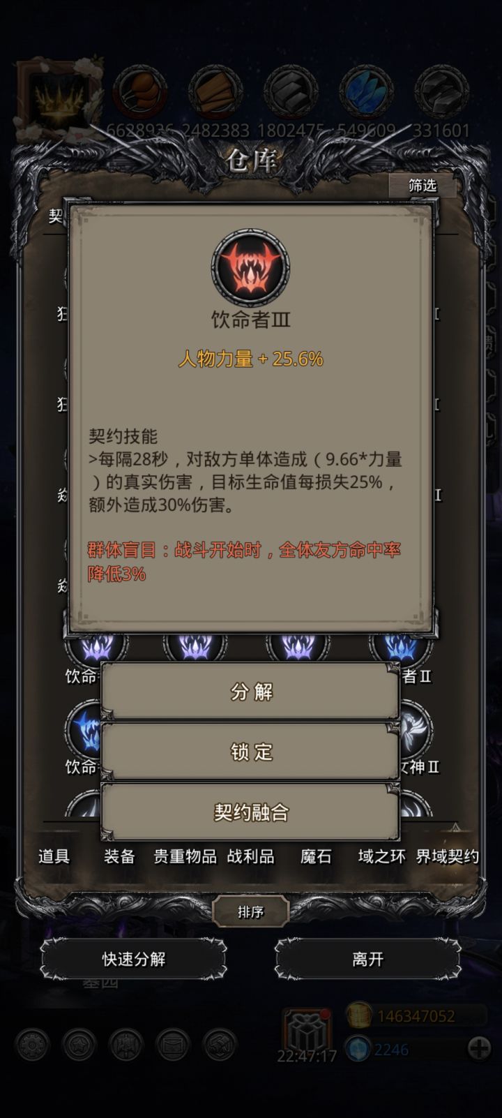 契约,赌一赌,买大开小,买小开大截图
