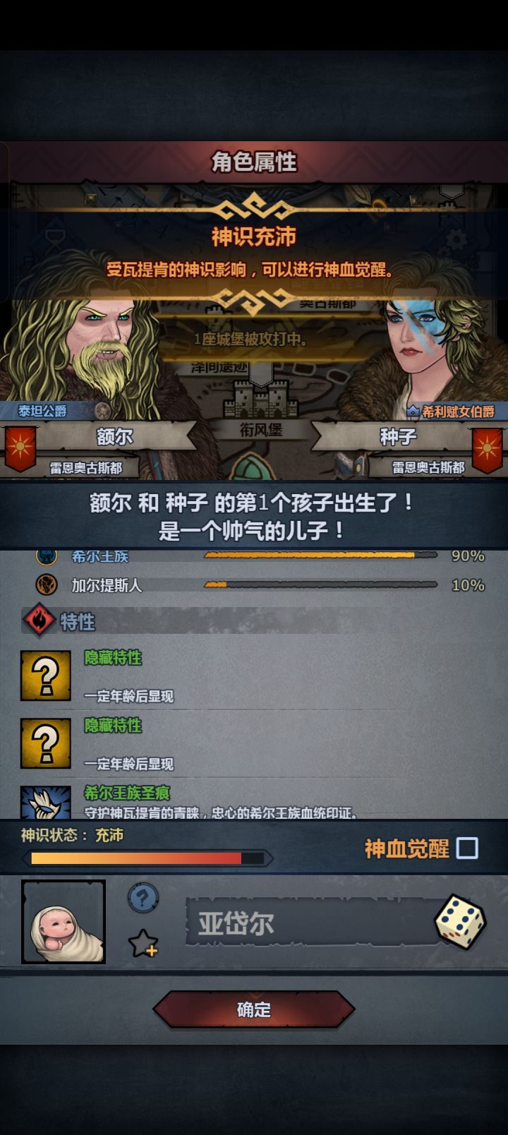 这……截图