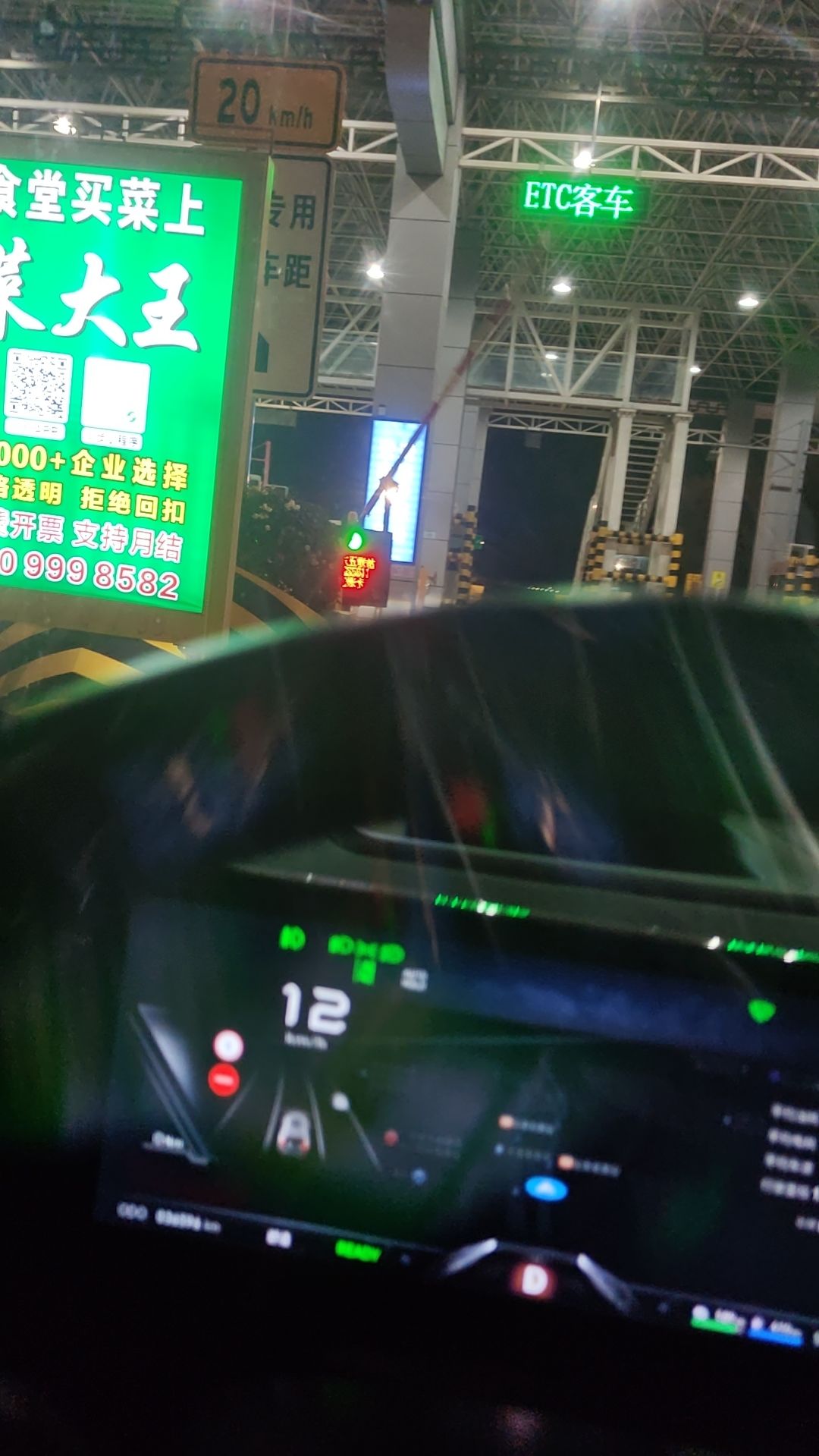 致自己 10