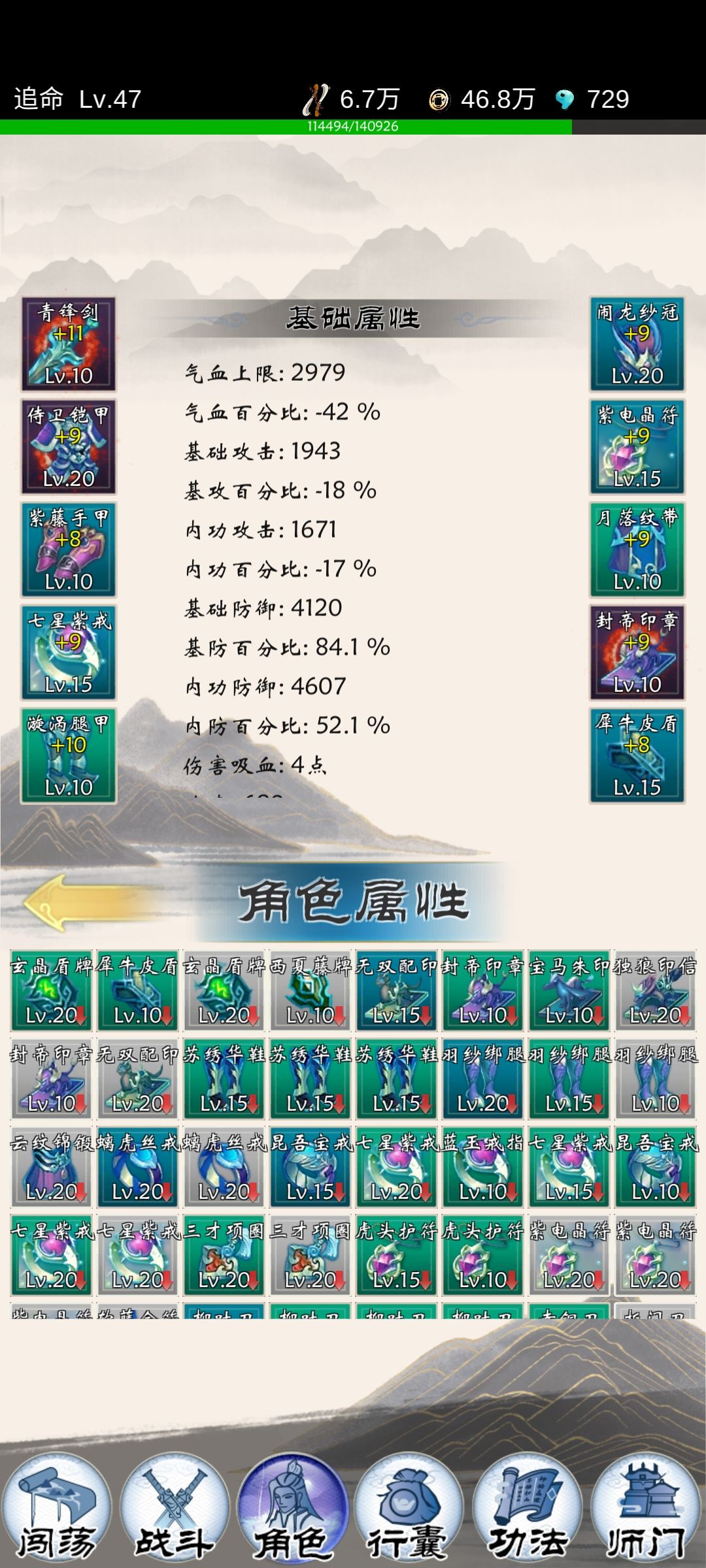 动态图片 2