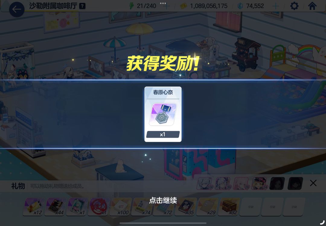终于百绊了好劳累 2
