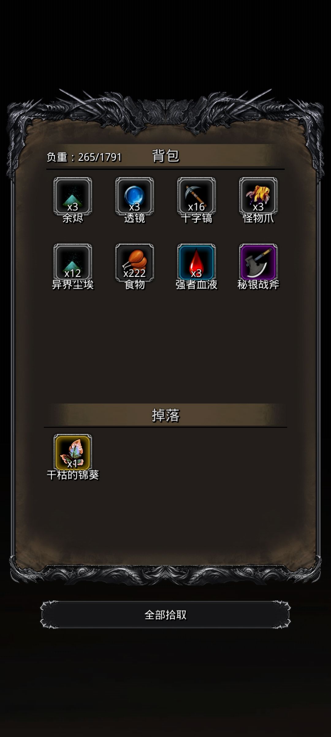 再见了娜娜,再也不见了 3