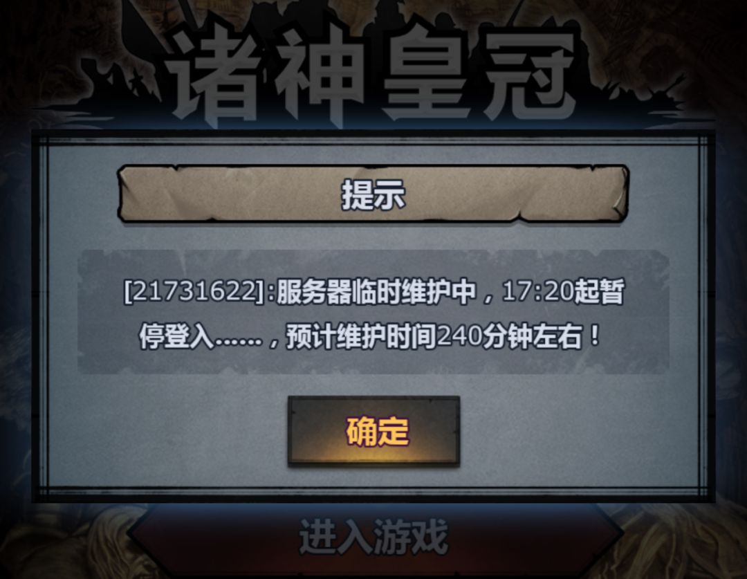 喂??? 1