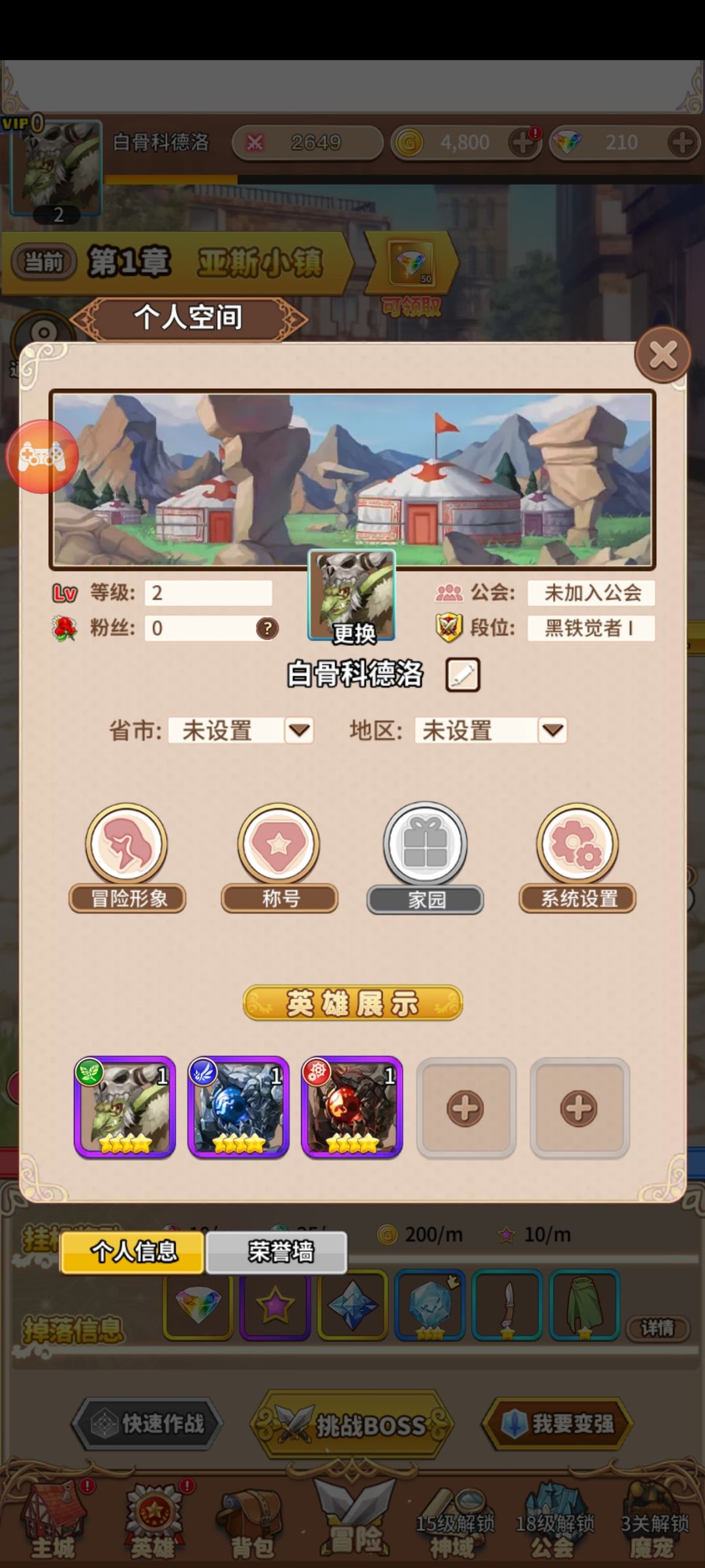 嘻嘻 2