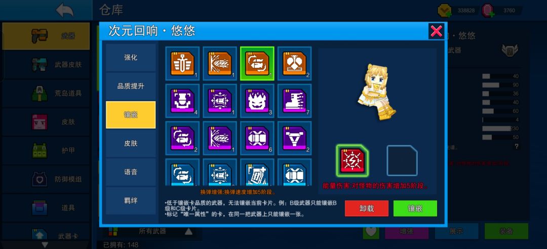 不打怪兽没什么用 3