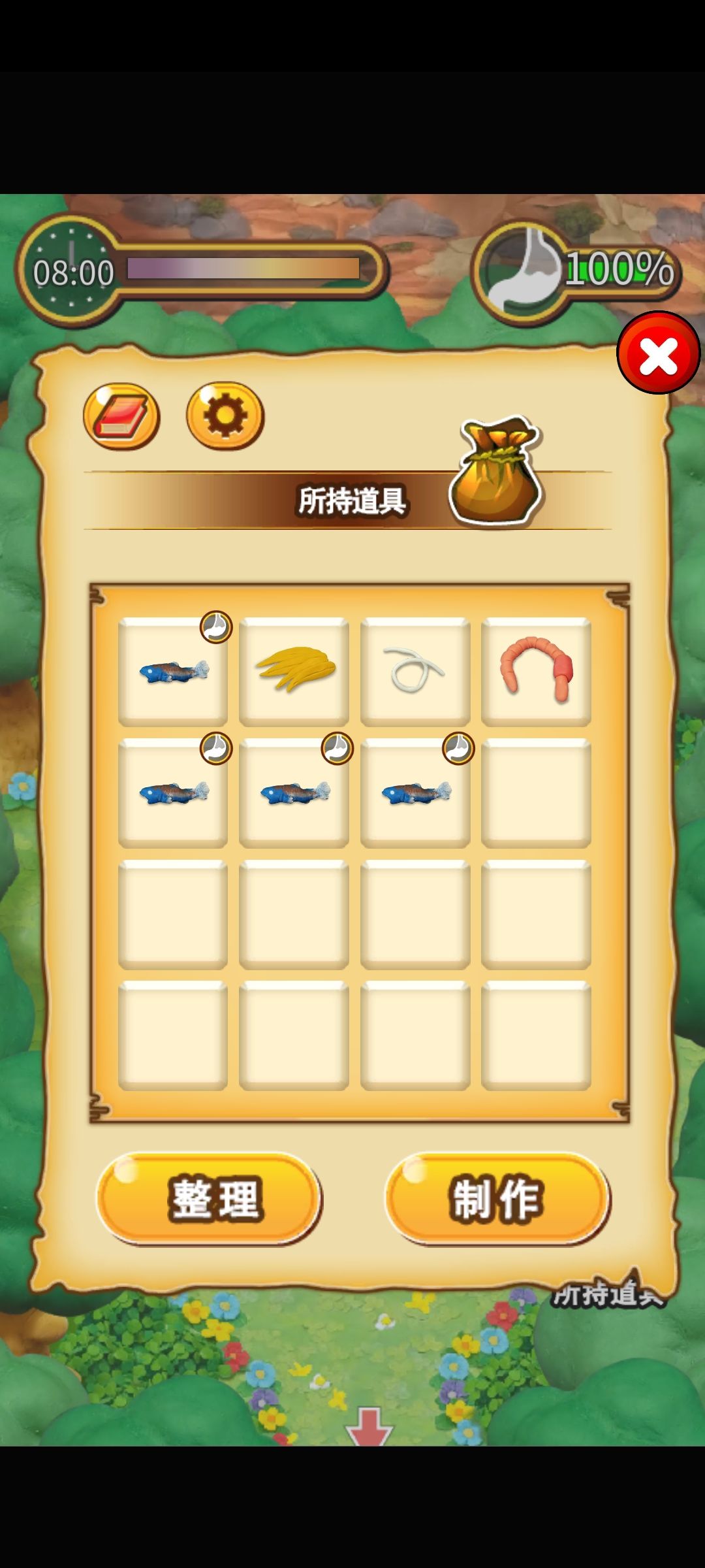 动态图片 2
