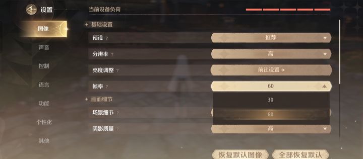 骁龙和发哥芯片之前相差这么大吗？截图