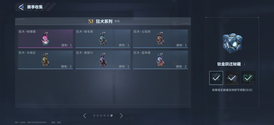 动态图片 2