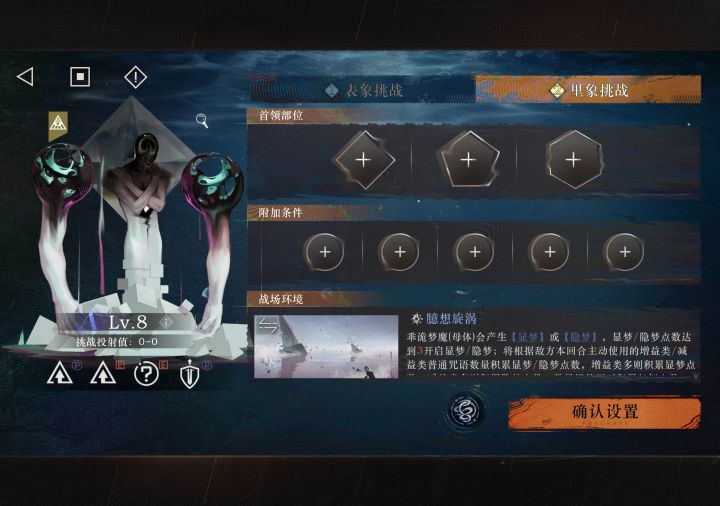 史一样的模式截图